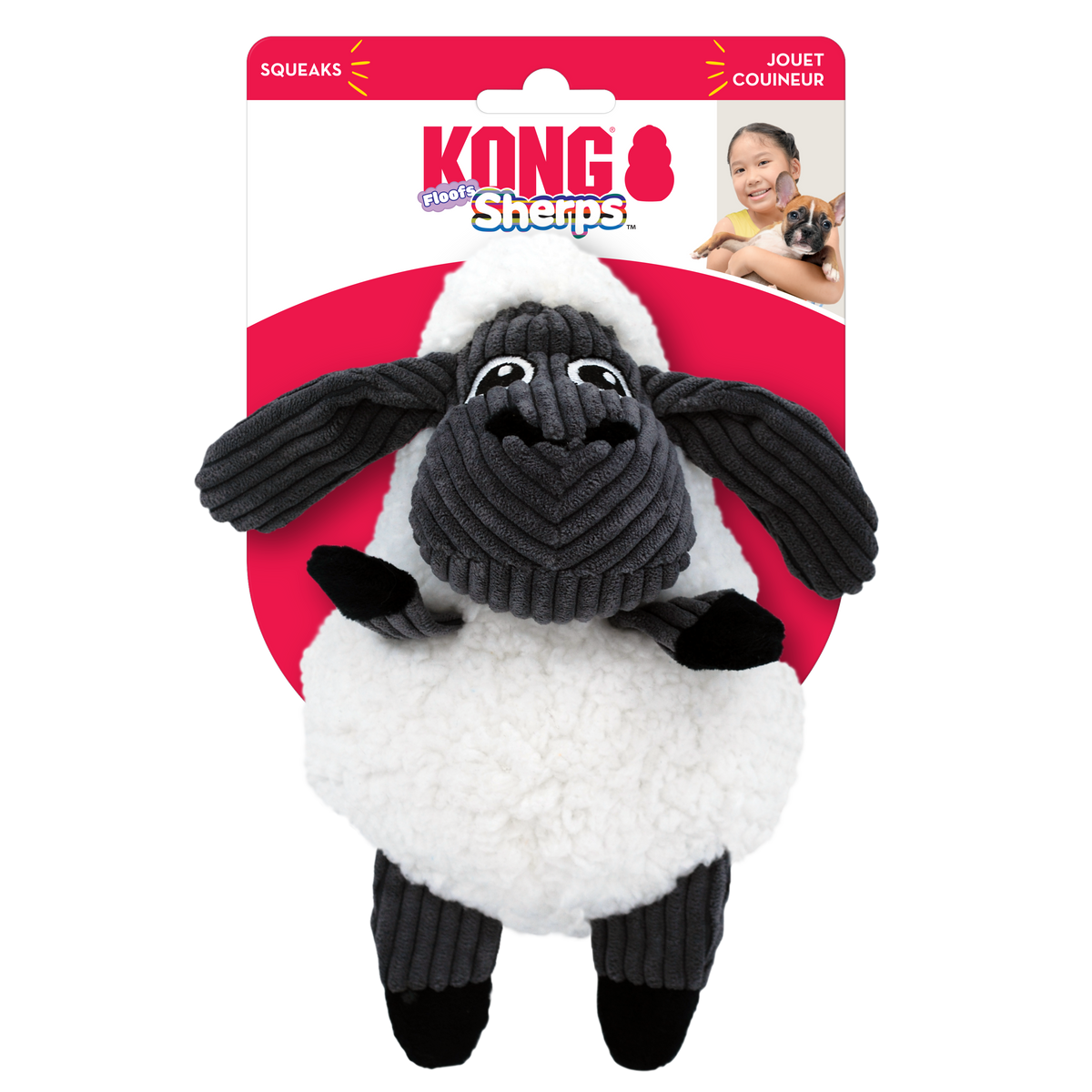 KONG Sherp Floofs Sheep Dog Toy